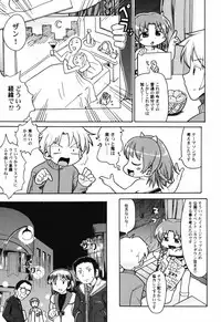 [Anthology] Hinnyuu Teikoku
