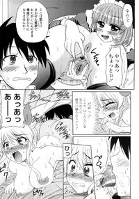 [Warashibe] Nenmaku Sesshoku Kuukan