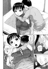 [Dakouin Saburou] Kazoku tanran