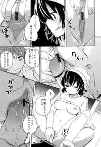 [Hota.] Hotta.n!