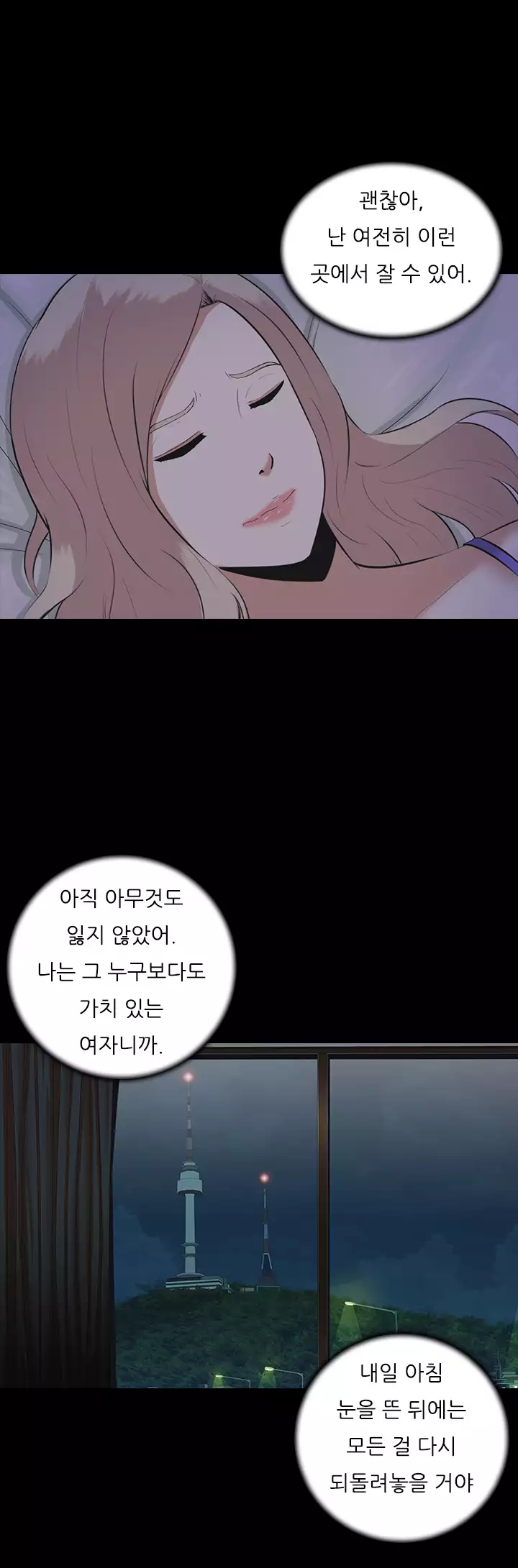 Dark Game Ch.0-18