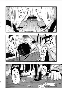 (C89) [Shironegiya (miya9)] AcoPri Monogatari (Ragnarok Online)