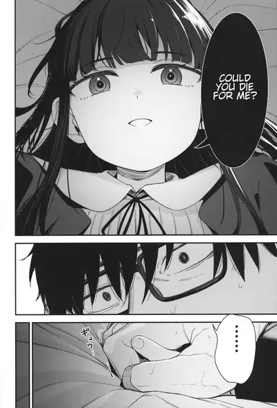 Re:Rape 4 Saishuuwa | Re:Rape 4 The Final Chapter