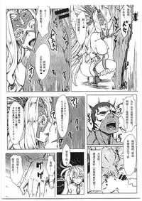 Bradamante Sperm Brothers