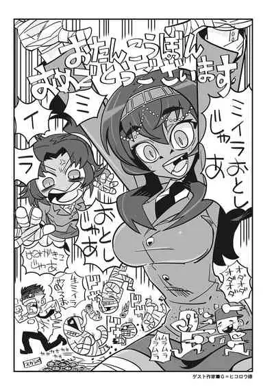 [Takatsu] Watashi no Pharaoh-sama! [Digital]