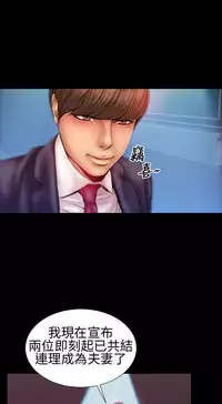 MY WIVES (淫蕩的妻子們) Ch.4~7 [Chinese]