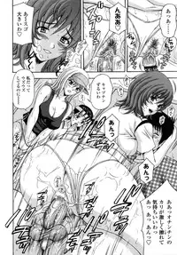 [Hidemi Amano] Danchizuma no Yuuwaku