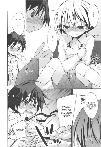 Danshiryou to Romance | Boys' Dorms and Romance