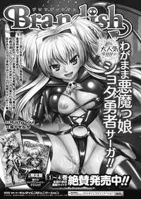 COMIC Unreal 2012-02 Vol. 35 [Digital]
