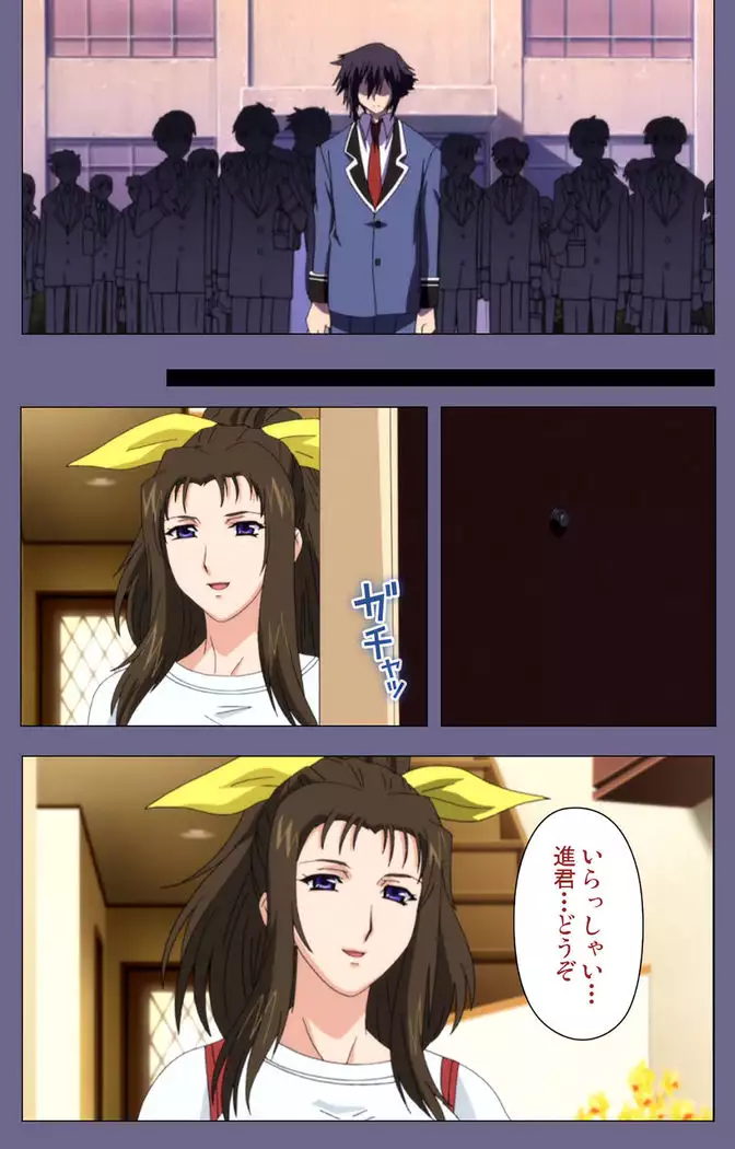 Saiminjutsu 2 ~Gensou to Inyoku no Ryouiki ni~ Kanzenban