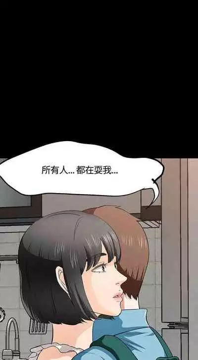 Roommate 1-108