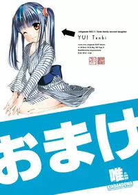[Kindandowa] Yui no Kindan Douwa