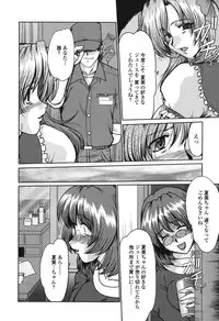 [Fukada Takushi] Nikudorei Ukeoinin