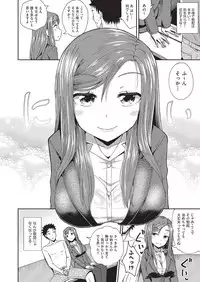 COMIC AUN 2019-08
