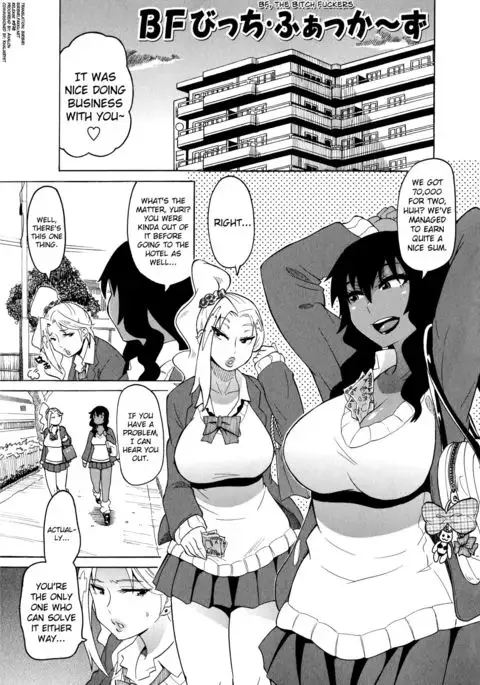 Shota Eater Ch. 1-9