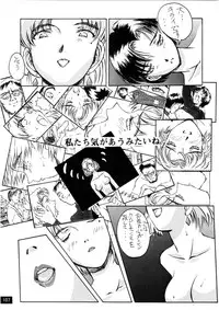 (C72) [Oiwaidou (Iwasaki Tatsuya)] Zense Ki no Evangerikosan (Kouhen) (Neon Genesis Evangelion)