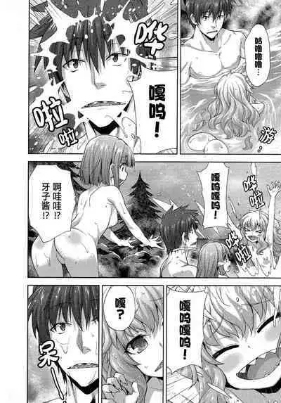 Rance Quest ③