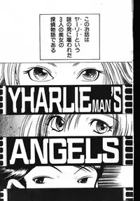 Men's Dolphin 2001-06-01 Vol.22