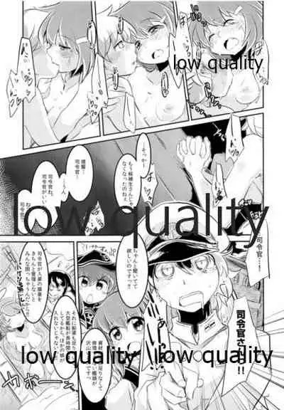 雷ちゃんと俺提督・改
