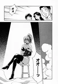 [Juichi Iogi] Reinou Tantei Miko / Phantom Hunter Miko 09