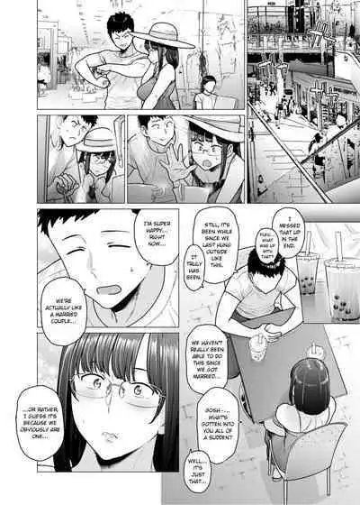 [Etuzan Jakusui] Somerare - Mizu Yari 1-8 [English]