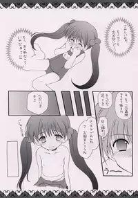 (CSP4) [Imomuya Honpo (Azuma Yuki)] Moko-chan no Hon