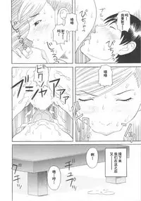 Gokuraku Ladies Koukotsu Hen - Paradise Ladies