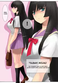 [THE SATURN (Qoopie)] Botepuri Kanda Family 3 [English] [Decensored]