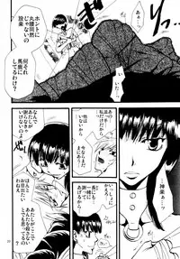 [リリ舎] 応急処置室 (オリジナル)