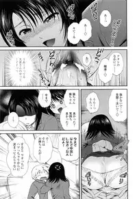 [Shou Akira] Oneichan W