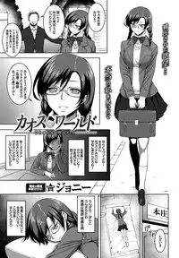 COMIC BAVEL 2016-09 [Digital]