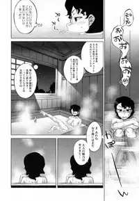 [Takatsu] Sakura Democracy!