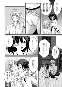 [HENTAI MUSUME (Nezu Meta)] Putit-Scat 6 [Digital]