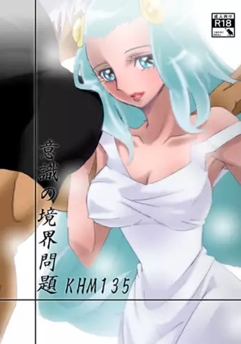 【周一连载】女儿闺蜜都归ME（作者：推亮&色皮林） 第1~35话