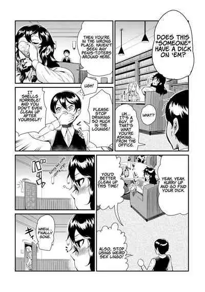 Dance! Tentacle Research Institute