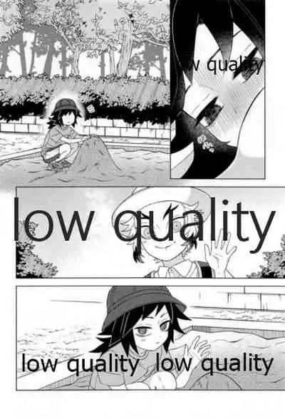 見せっこ