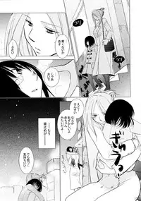 (C86) [Liliya (Ri-Ru-)] Furachi na Rakuen