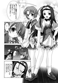 [Map] Tomomi no Yuuwaku -Zettai Aizawa-