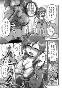 COMIC Shingeki 2012-10 [Digital]