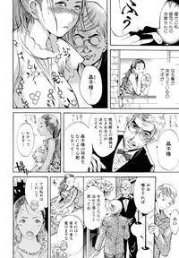 [Anthology] Kemono For Essential 5