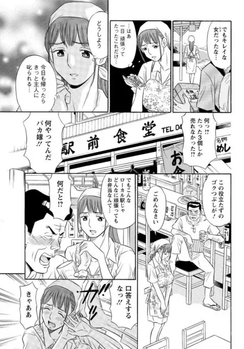 Action Pizazz DX 2016-11