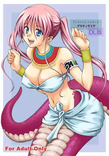 Ijime rareta hibi watashi ga hentai ni natta riyū