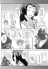 (C74) [Zi (Mutsuki Ginji)] CodeGREEN (Code Geass)
