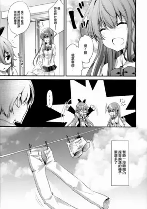 Catfight⁉