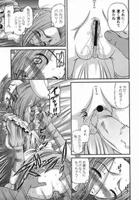 Comic Masyo 2006-04