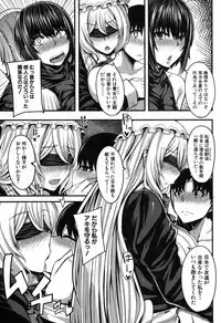 COMIC MILF 2019-08 Vol. 49
