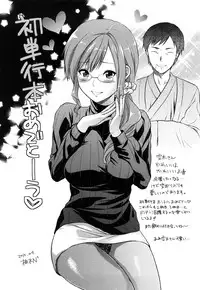 [Minagi Umihito] Tougenkyou Princess