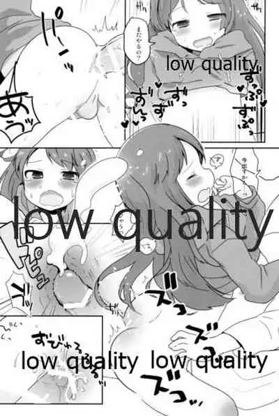Tamatama Heroine