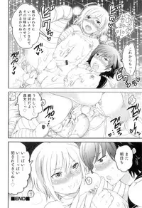[Anthology] Otokonoko Heaven Vol. 10