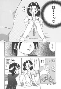 [Akifuji Satoshi] Sonzai Riyuu
